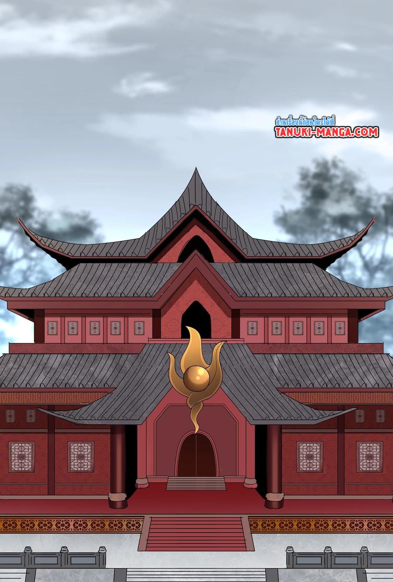 Magic Emperor ราชาจอมเวทย์ ตอนที่ 560 page 34