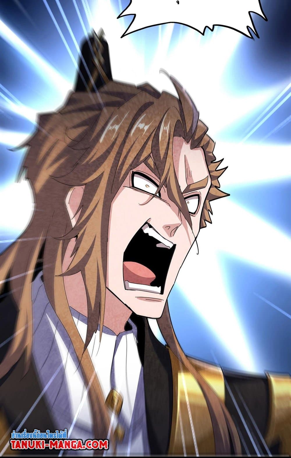 Magic Emperor ราชาจอมเวทย์ ตอนที่ 561 page 34