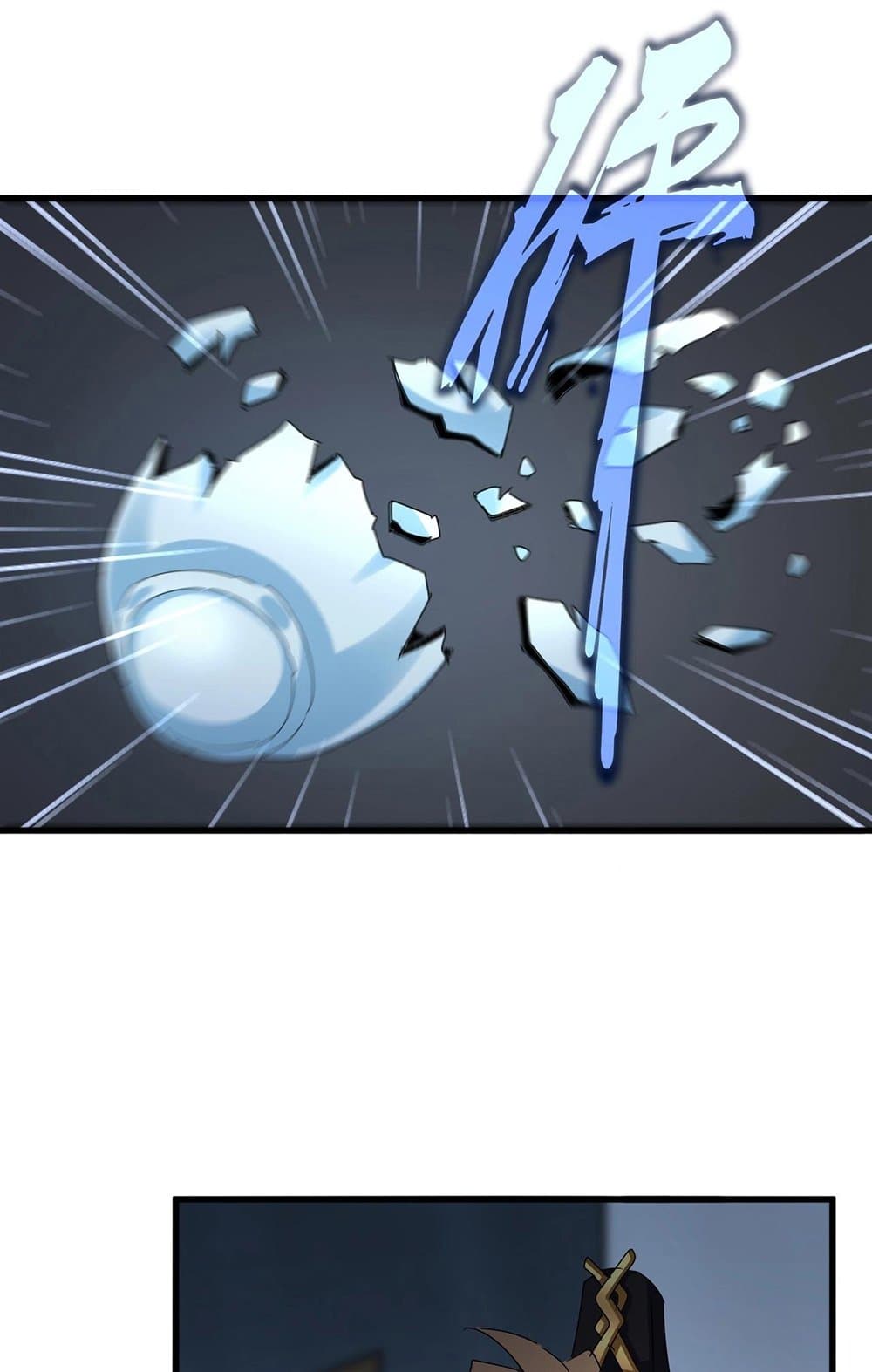 Magic Emperor ราชาจอมเวทย์ ตอนที่ 561 page 40