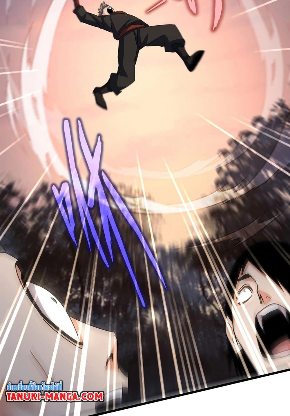 Magic Emperor ราชาจอมเวทย์ ตอนที่ 562 page 38