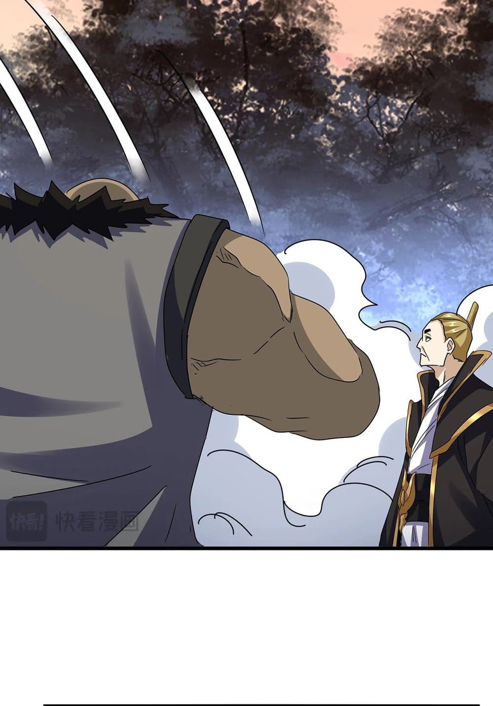 Magic Emperor ราชาจอมเวทย์ ตอนที่ 562 page 42