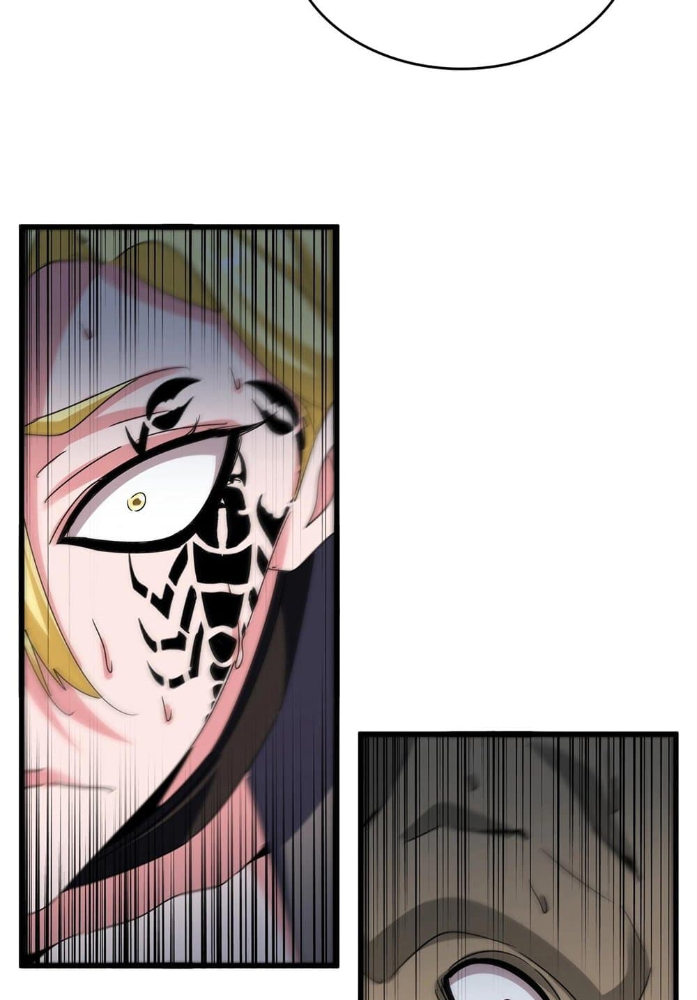 Magic Emperor ราชาจอมเวทย์ ตอนที่ 562 page 49