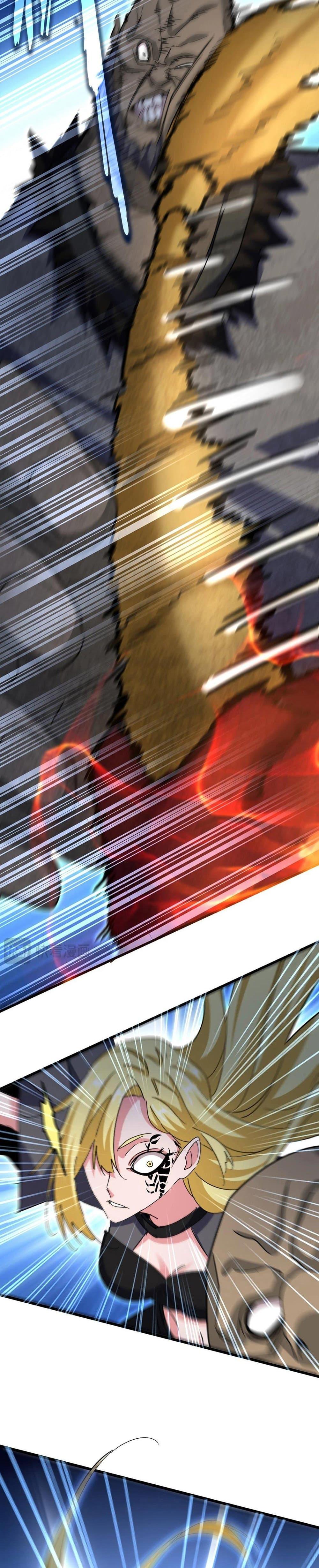 Magic Emperor ราชาจอมเวทย์ ตอนที่ 567 page 13