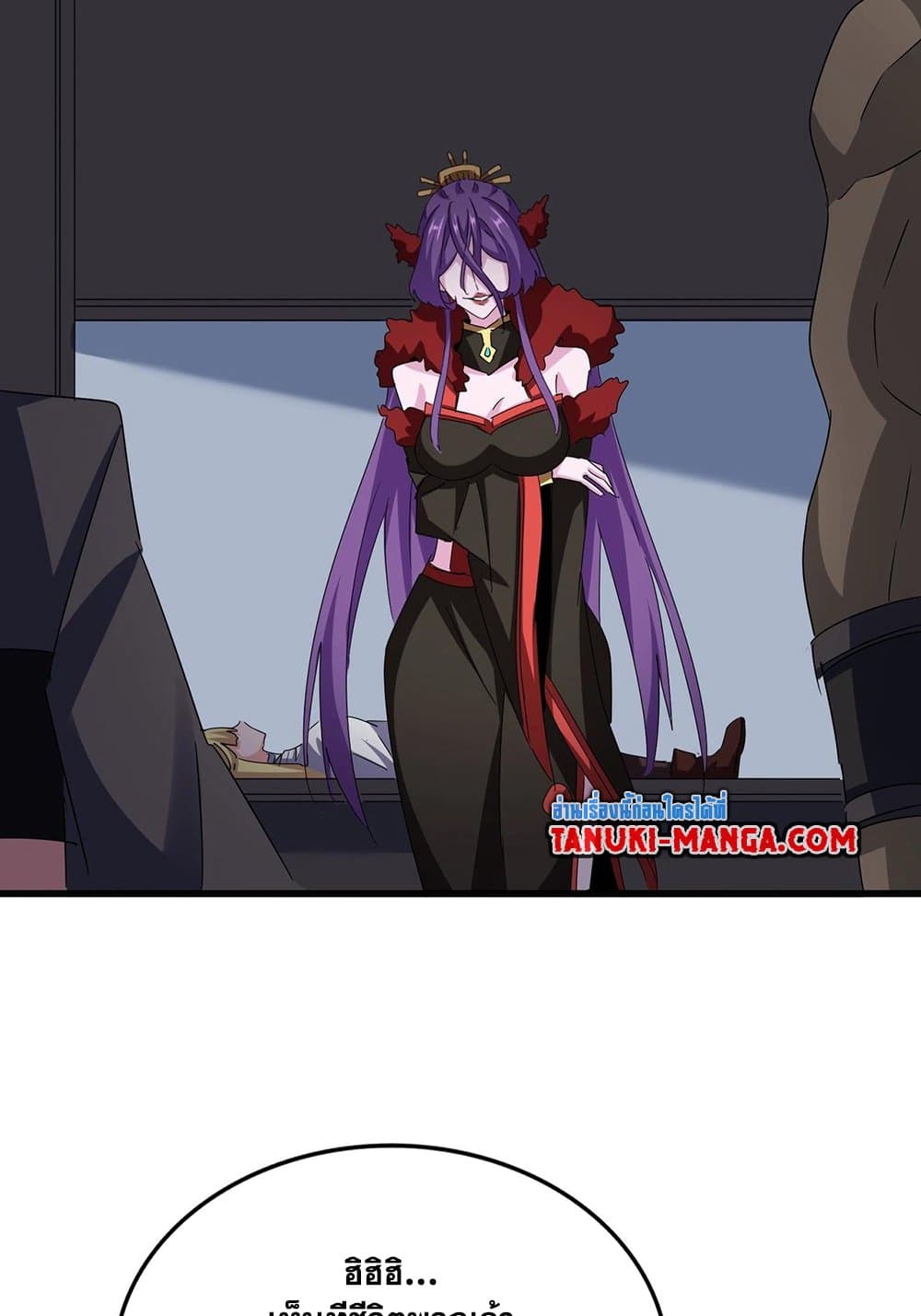 Magic Emperor ราชาจอมเวทย์ ตอนที่ 568 page 52