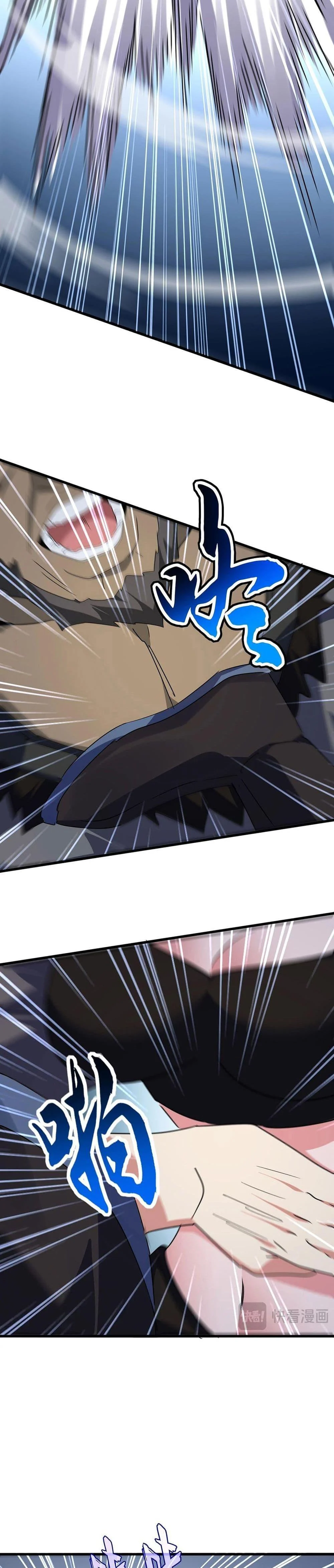 Magic Emperor ราชาจอมเวทย์ ตอนที่ 569 page 10