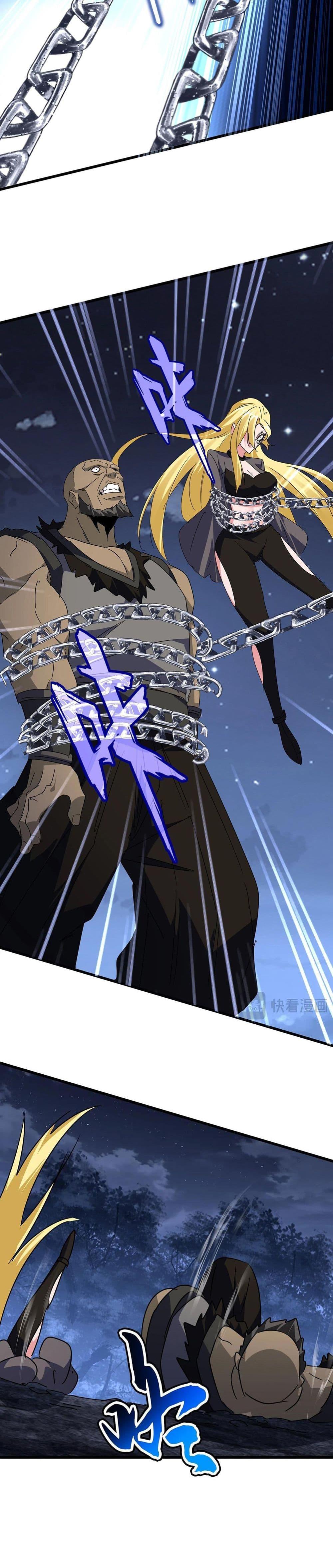 Magic Emperor ราชาจอมเวทย์ ตอนที่ 569 page 15