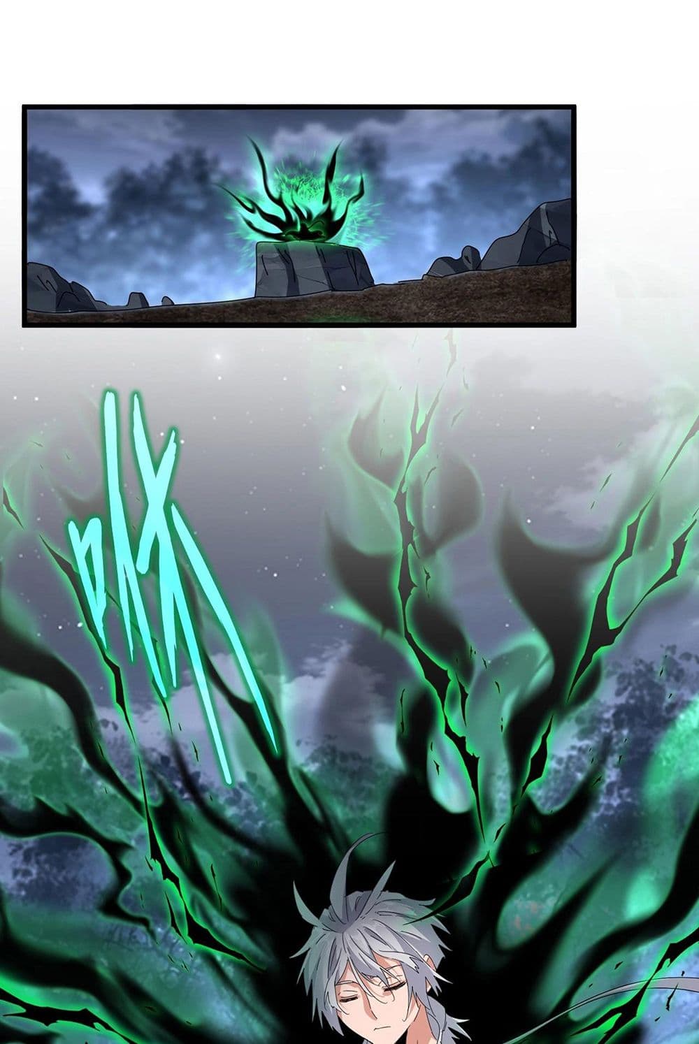 Magic Emperor ราชาจอมเวทย์ ตอนที่ 571 page 1