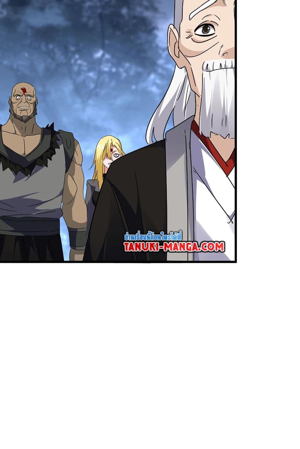 Magic Emperor ราชาจอมเวทย์ ตอนที่ 571 page 34