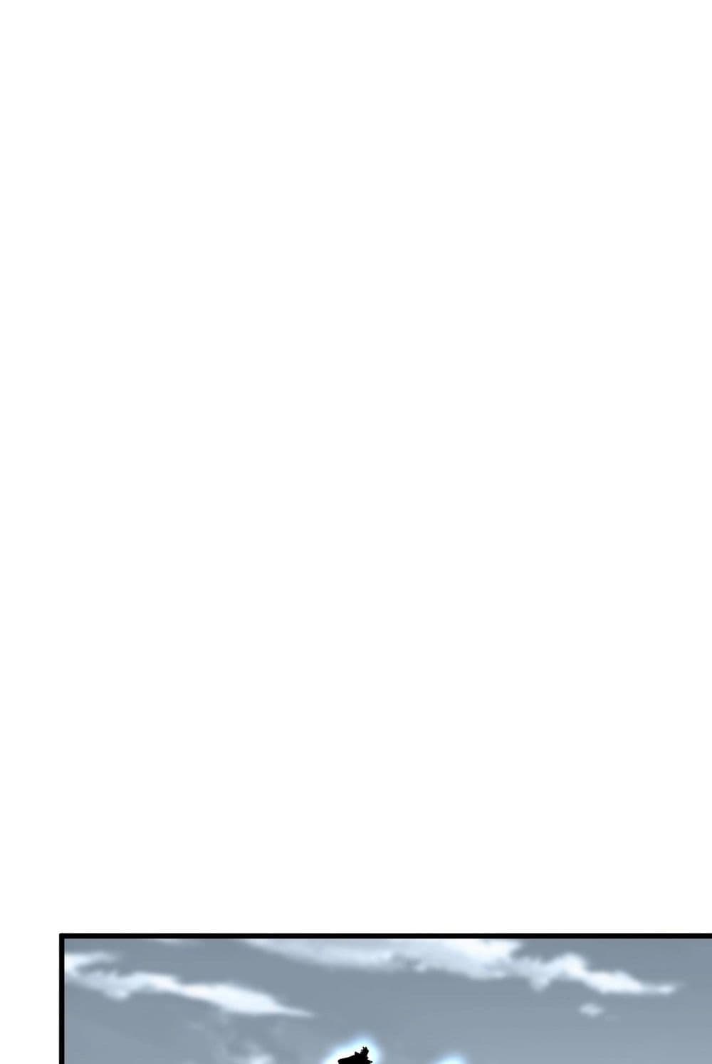 Magic Emperor ราชาจอมเวทย์ ตอนที่ 571 page 35