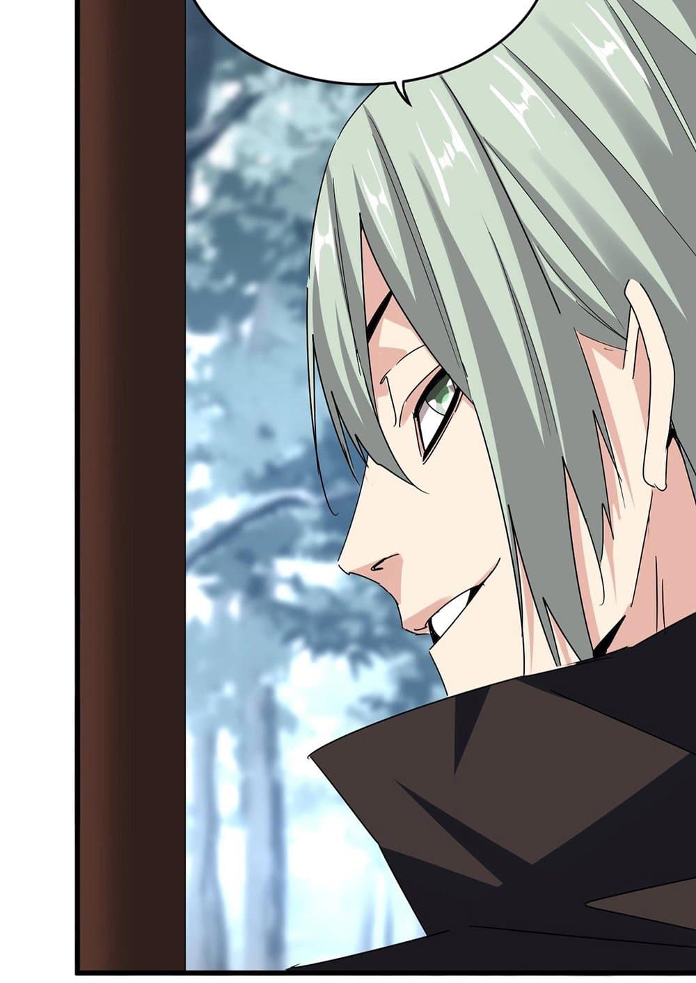 Magic Emperor ราชาจอมเวทย์ ตอนที่ 574 page 5