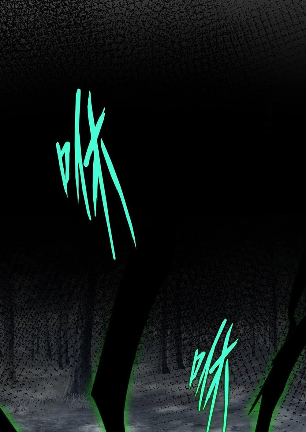 Magic Emperor ราชาจอมเวทย์ ตอนที่ 574 page 43