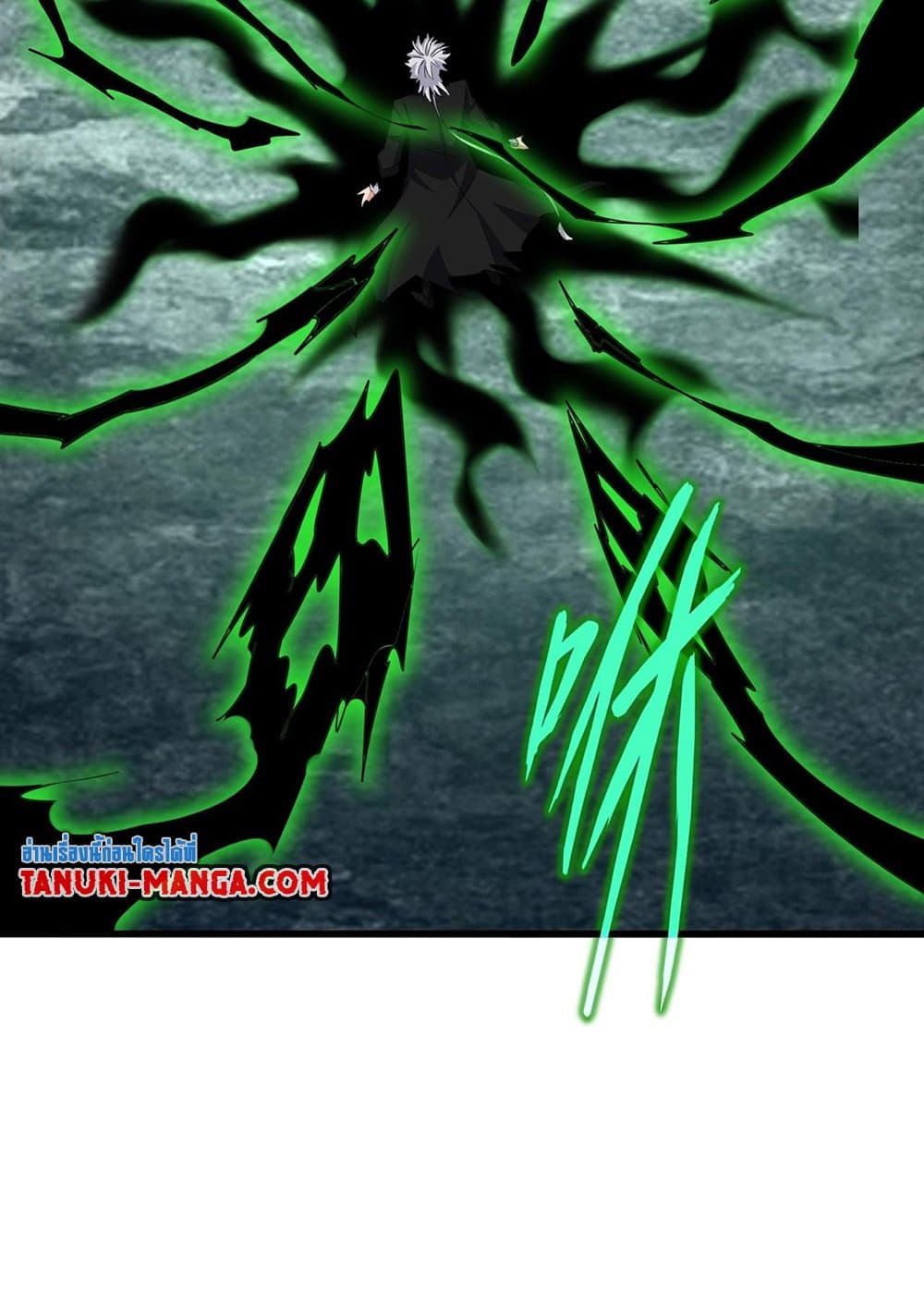 Magic Emperor ราชาจอมเวทย์ ตอนที่ 574 page 45