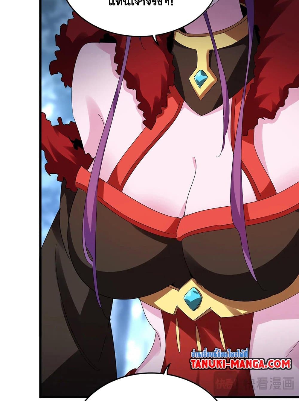 Magic Emperor ราชาจอมเวทย์ ตอนที่ 575 page 2