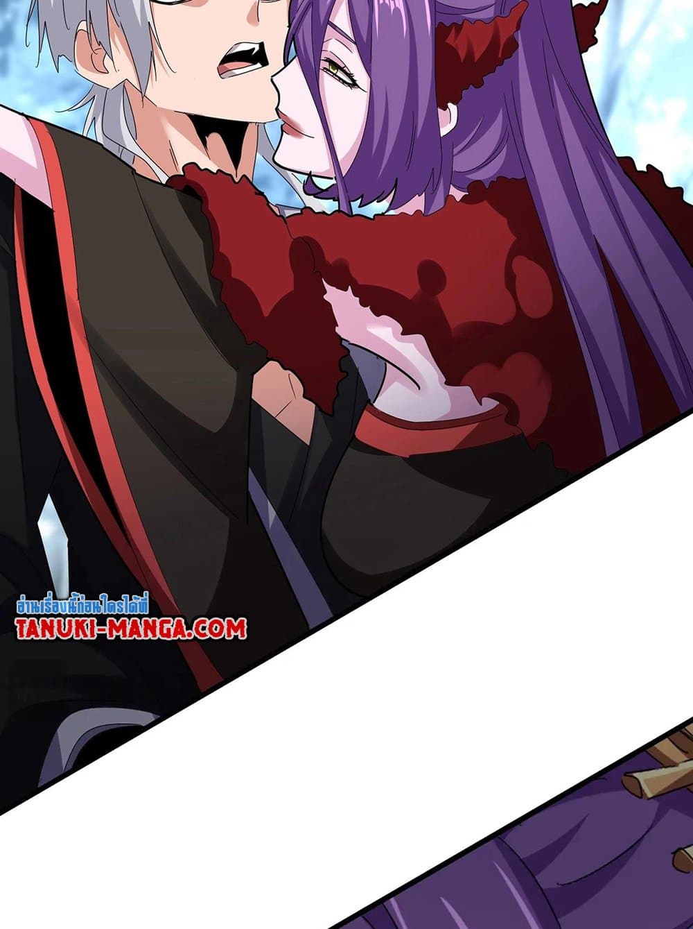 Magic Emperor ราชาจอมเวทย์ ตอนที่ 575 page 9