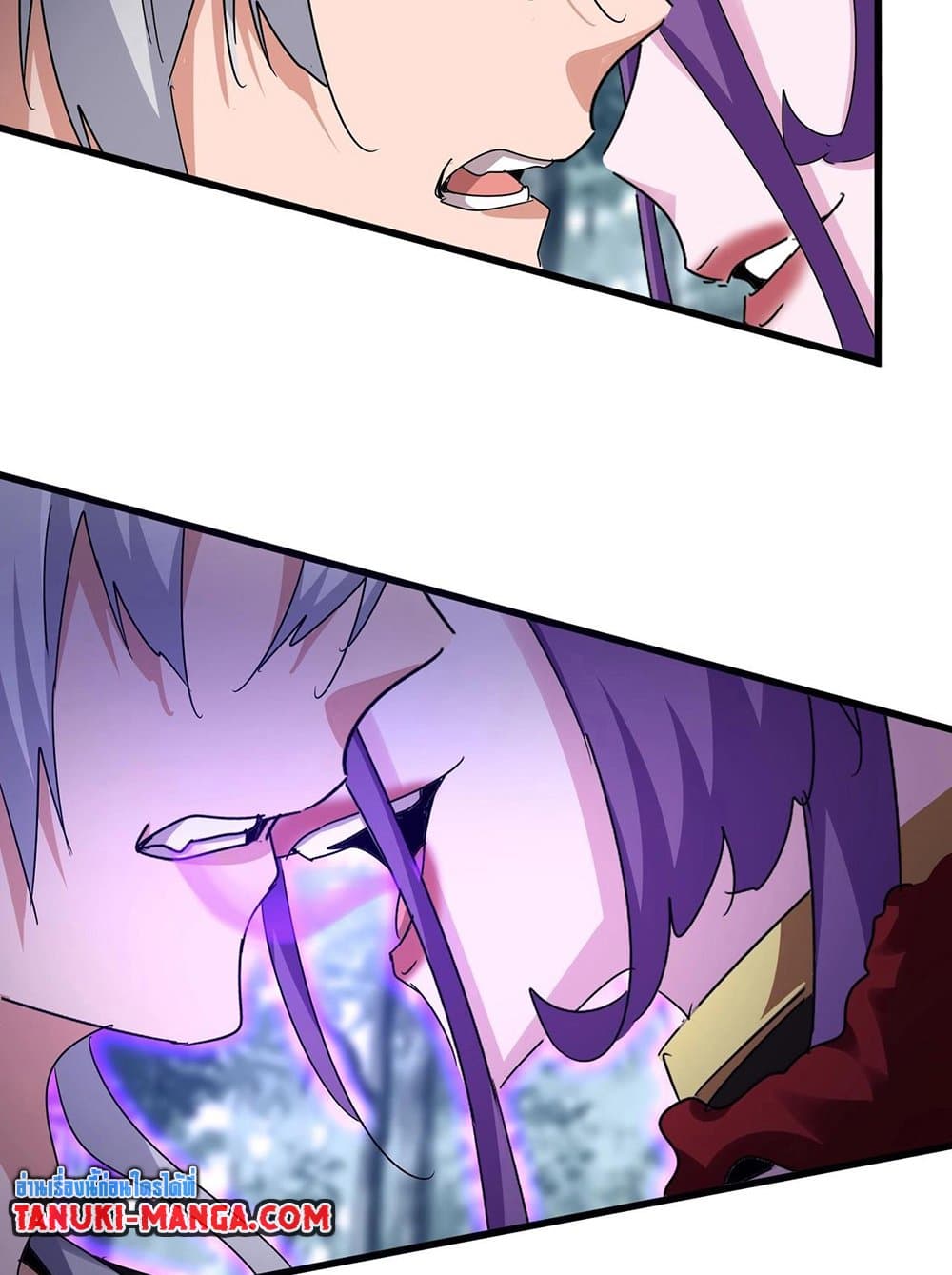 Magic Emperor ราชาจอมเวทย์ ตอนที่ 575 page 14