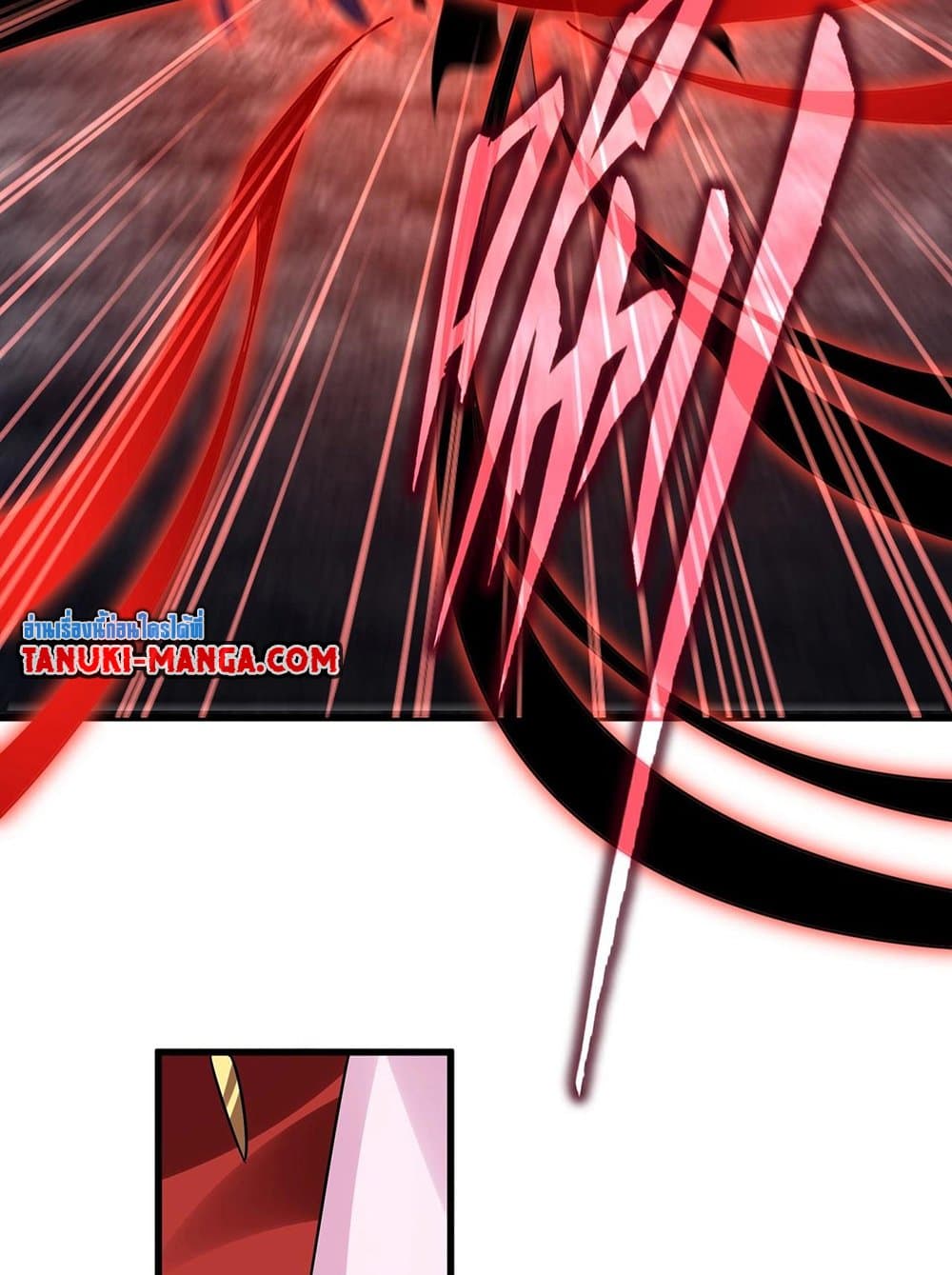 Magic Emperor ราชาจอมเวทย์ ตอนที่ 575 page 21