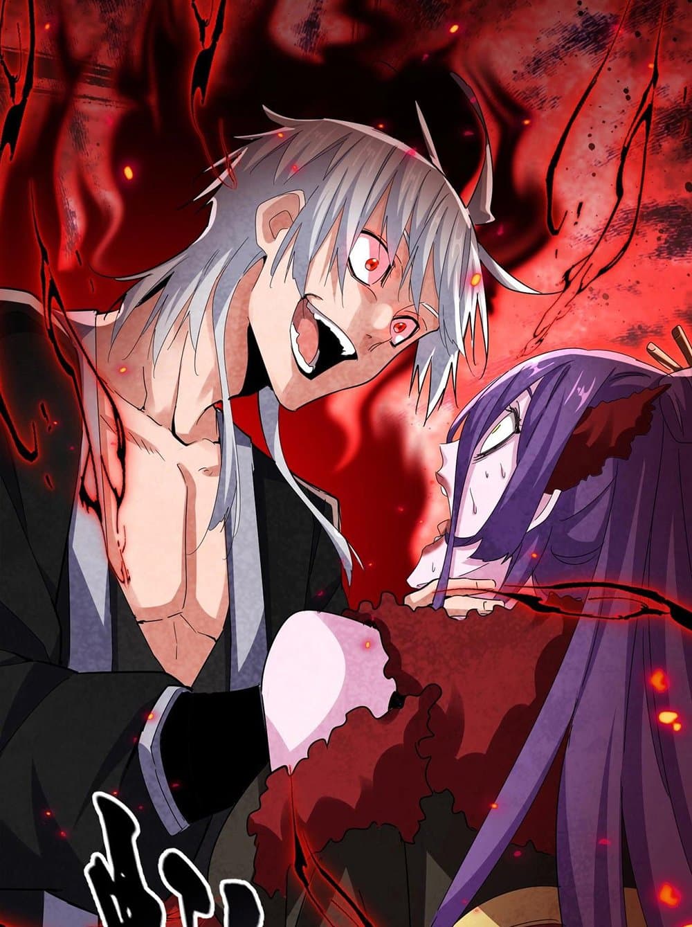 Magic Emperor ราชาจอมเวทย์ ตอนที่ 575 page 28