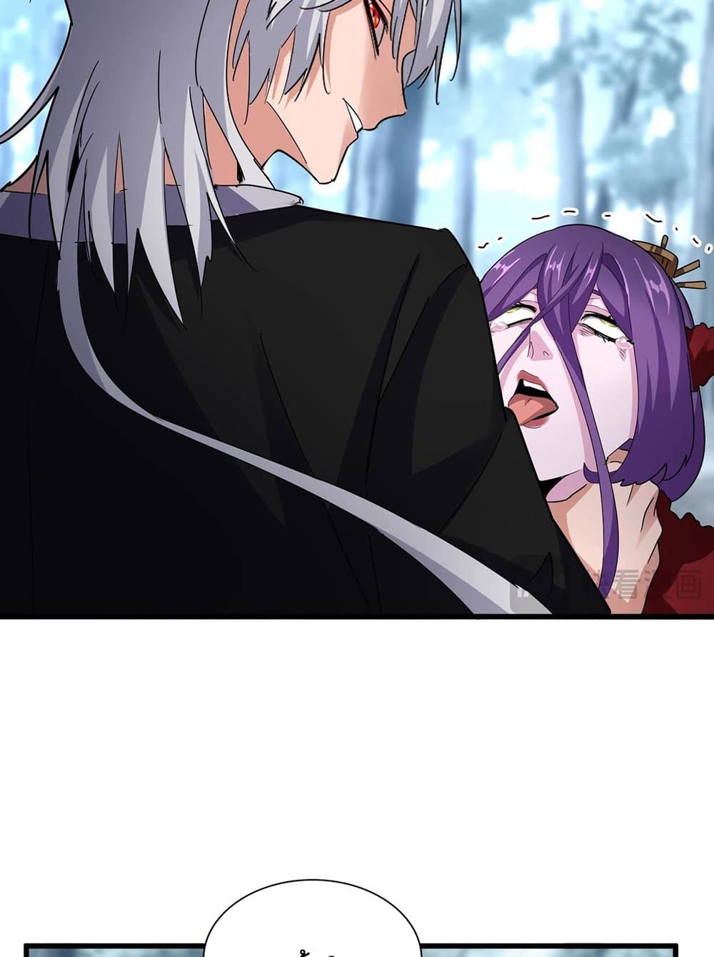 Magic Emperor ราชาจอมเวทย์ ตอนที่ 575 page 38