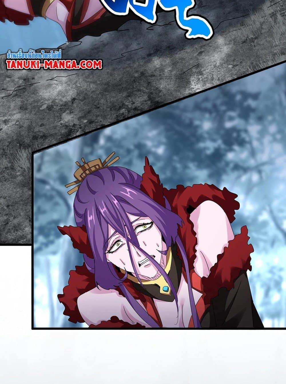 Magic Emperor ราชาจอมเวทย์ ตอนที่ 575 page 43