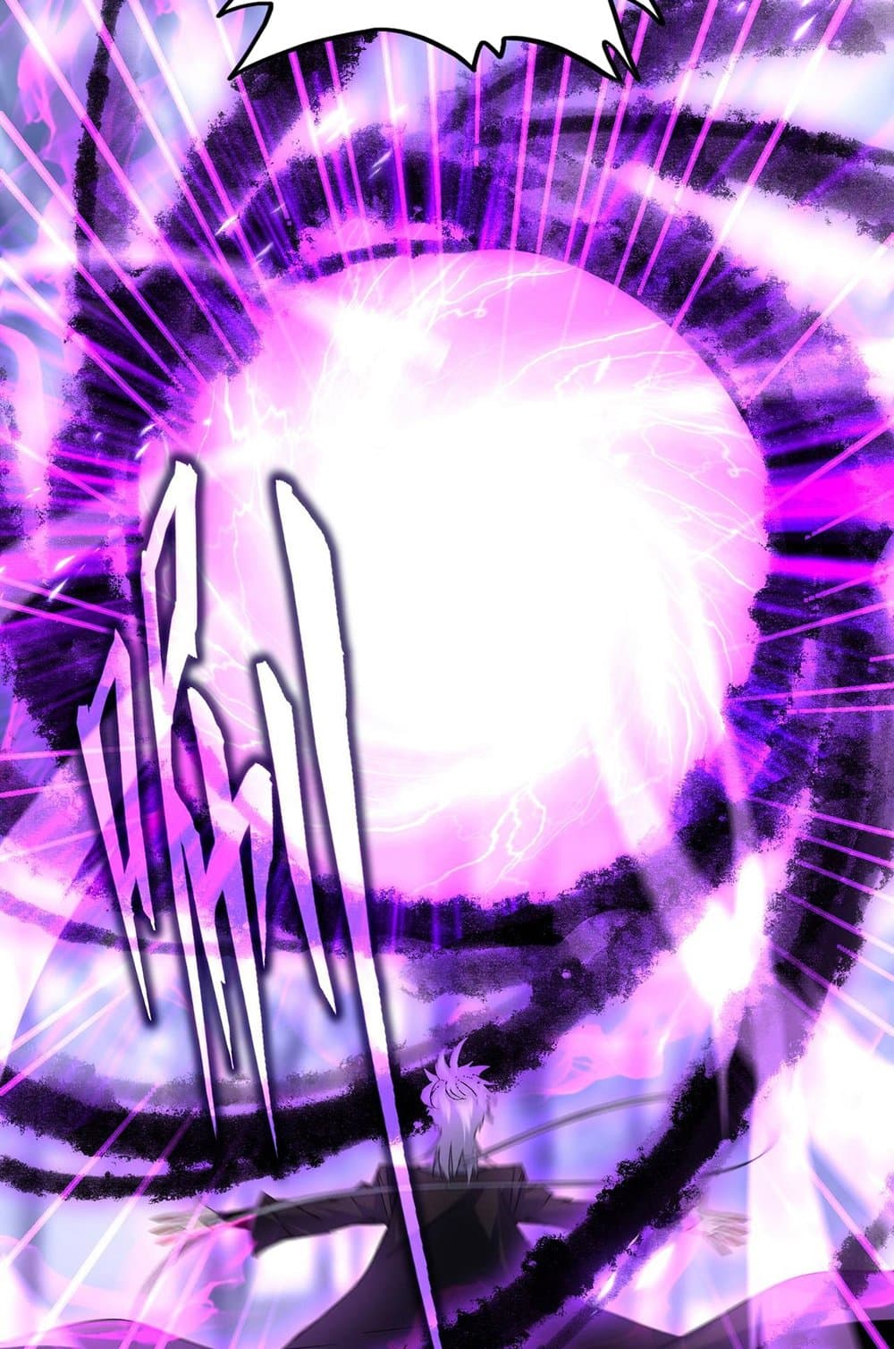 Magic Emperor ราชาจอมเวทย์ ตอนที่ 577 page 55