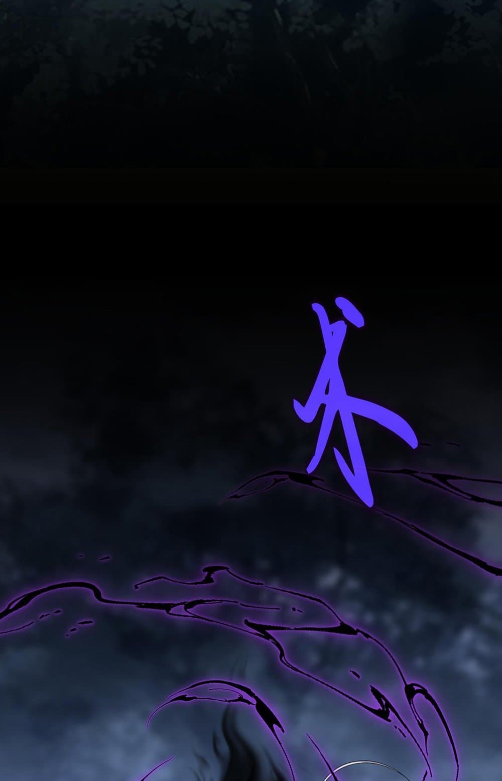 Magic Emperor ราชาจอมเวทย์ ตอนที่ 578 page 16