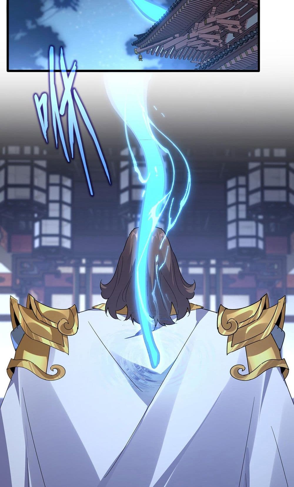 Magic Emperor ราชาจอมเวทย์ ตอนที่ 580 page 1