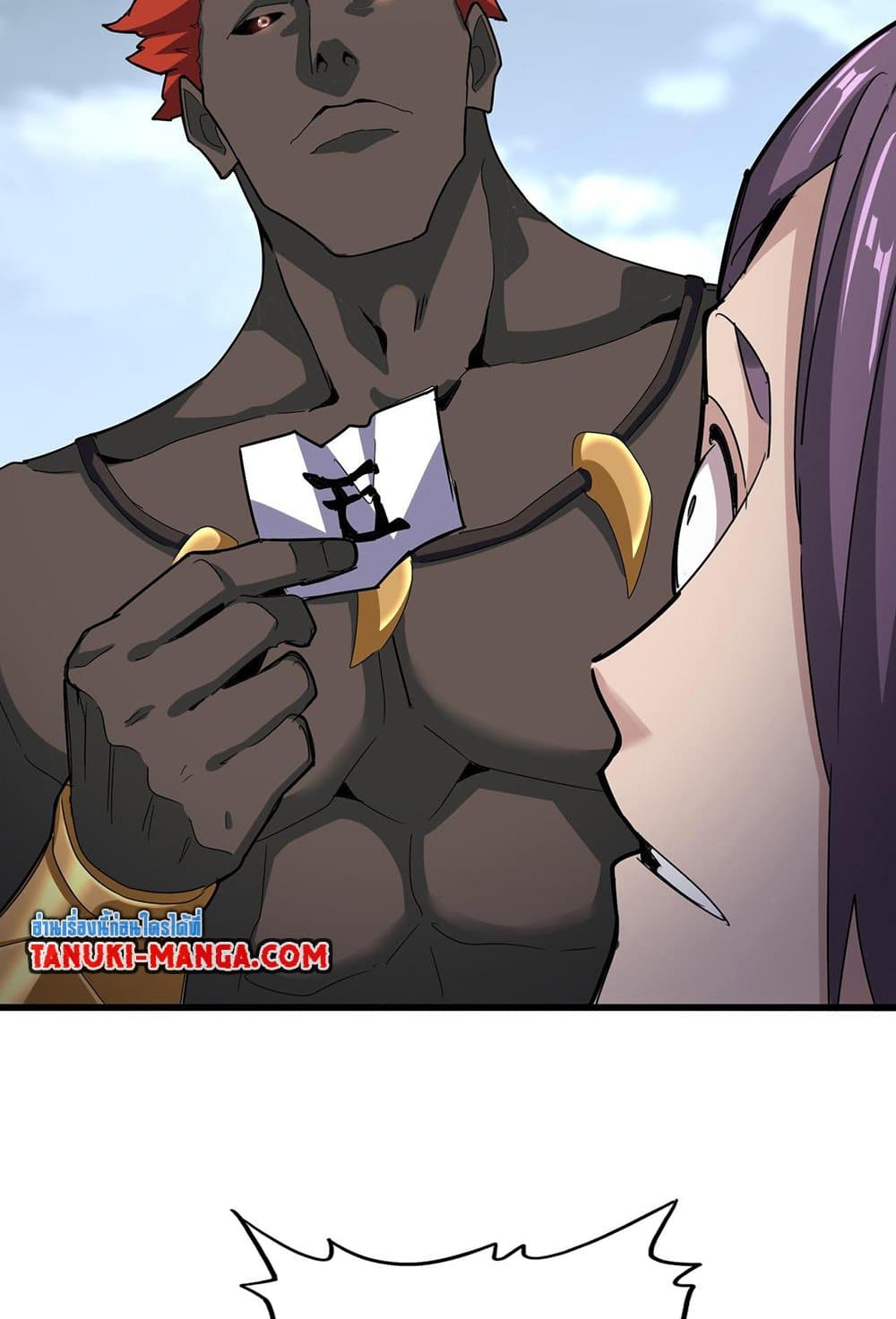 Magic Emperor ราชาจอมเวทย์ ตอนที่ 581 page 30