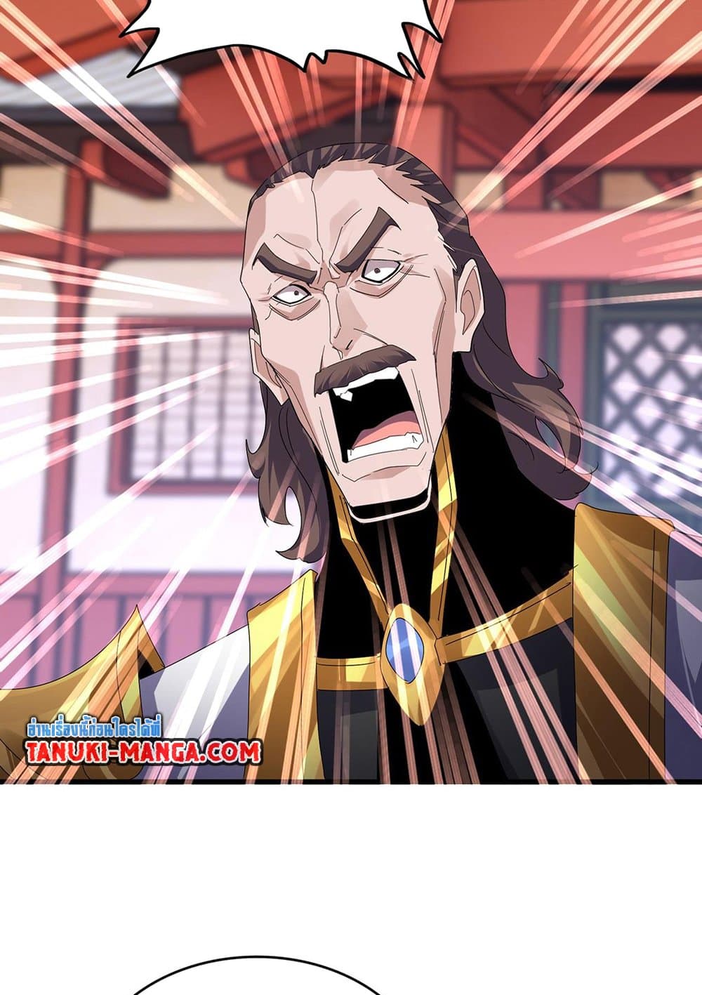 Magic Emperor ราชาจอมเวทย์ ตอนที่ 583 page 2