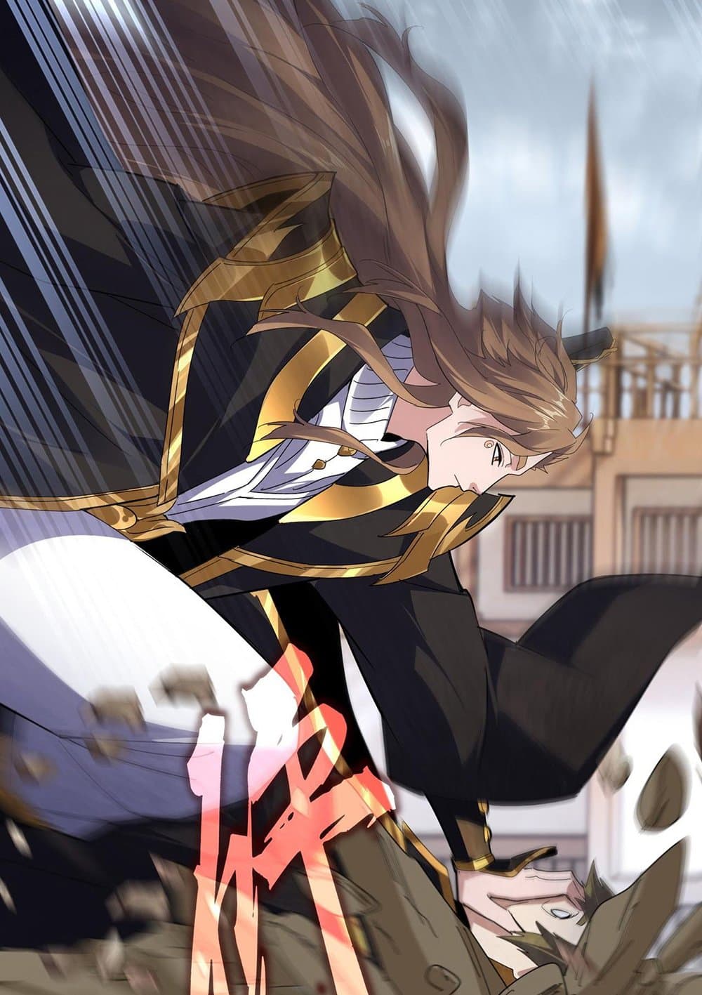 Magic Emperor ราชาจอมเวทย์ ตอนที่ 583 page 16