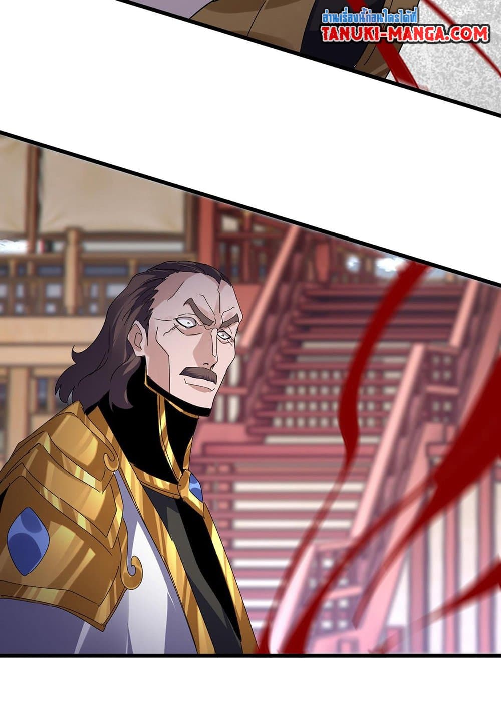 Magic Emperor ราชาจอมเวทย์ ตอนที่ 583 page 18