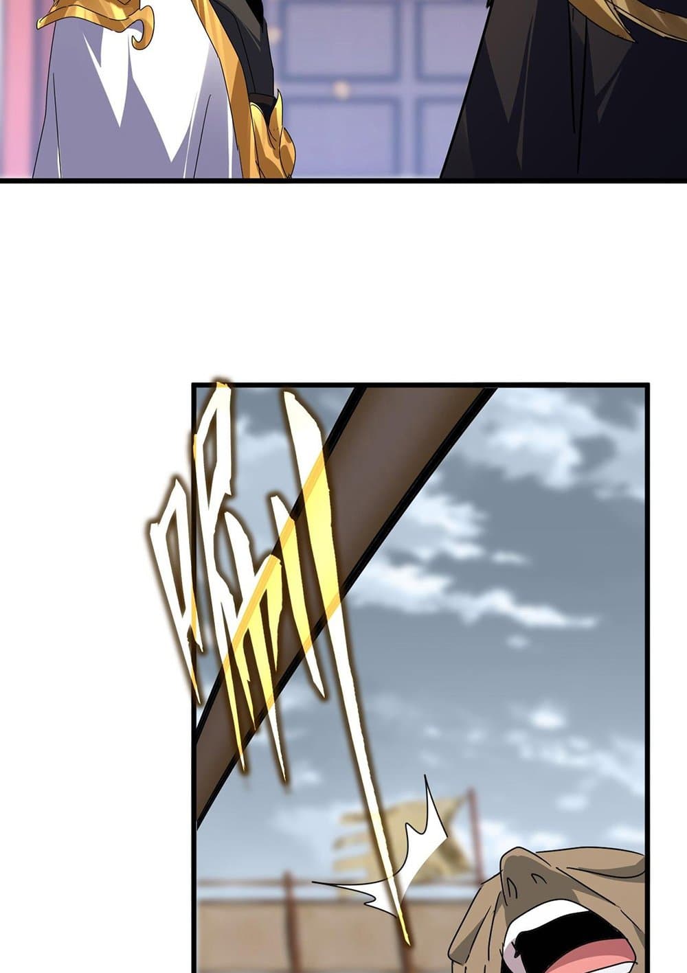 Magic Emperor ราชาจอมเวทย์ ตอนที่ 583 page 30