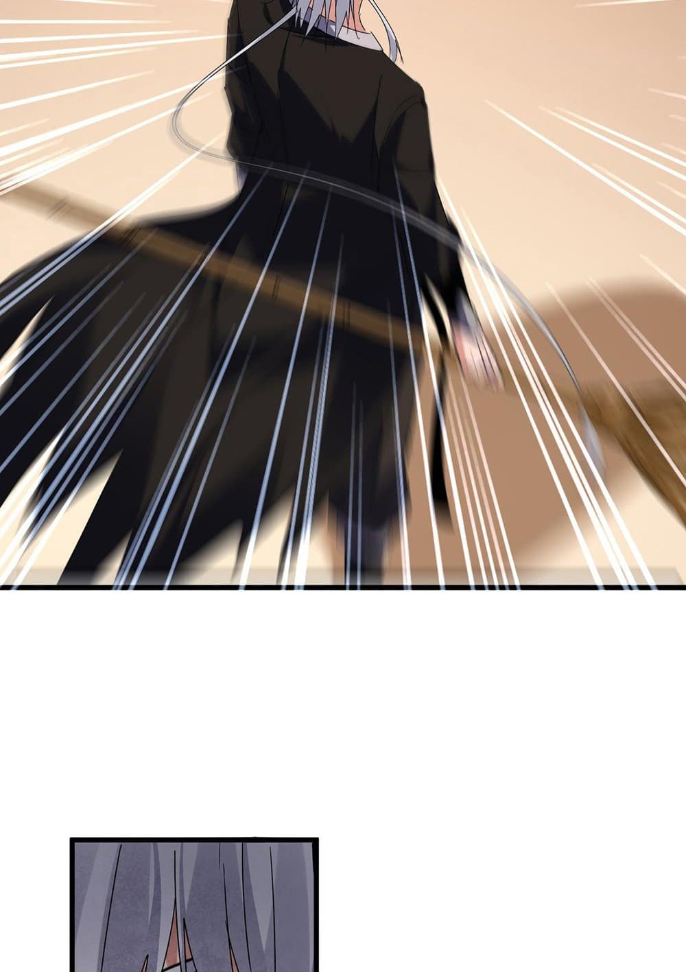 Magic Emperor ราชาจอมเวทย์ ตอนที่ 583 page 35