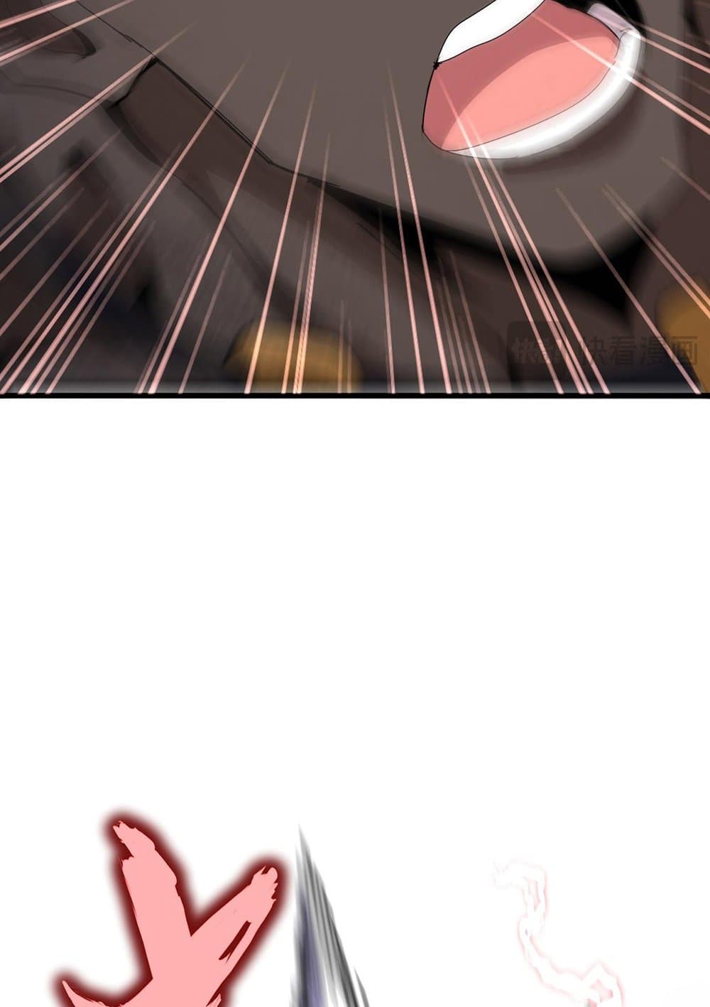 Magic Emperor ราชาจอมเวทย์ ตอนที่ 583 page 40