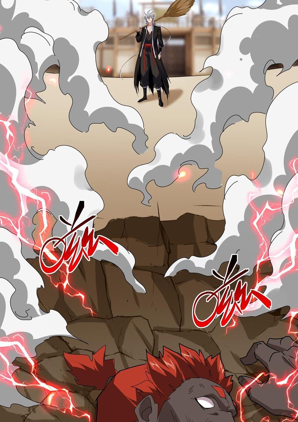 Magic Emperor ราชาจอมเวทย์ ตอนที่ 583 page 46