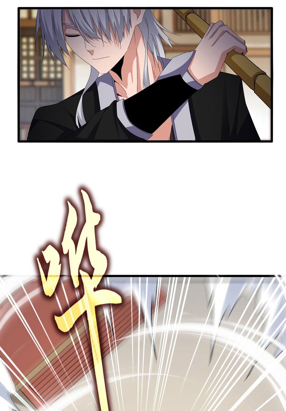 Magic Emperor ราชาจอมเวทย์ ตอนที่ 584 page 1