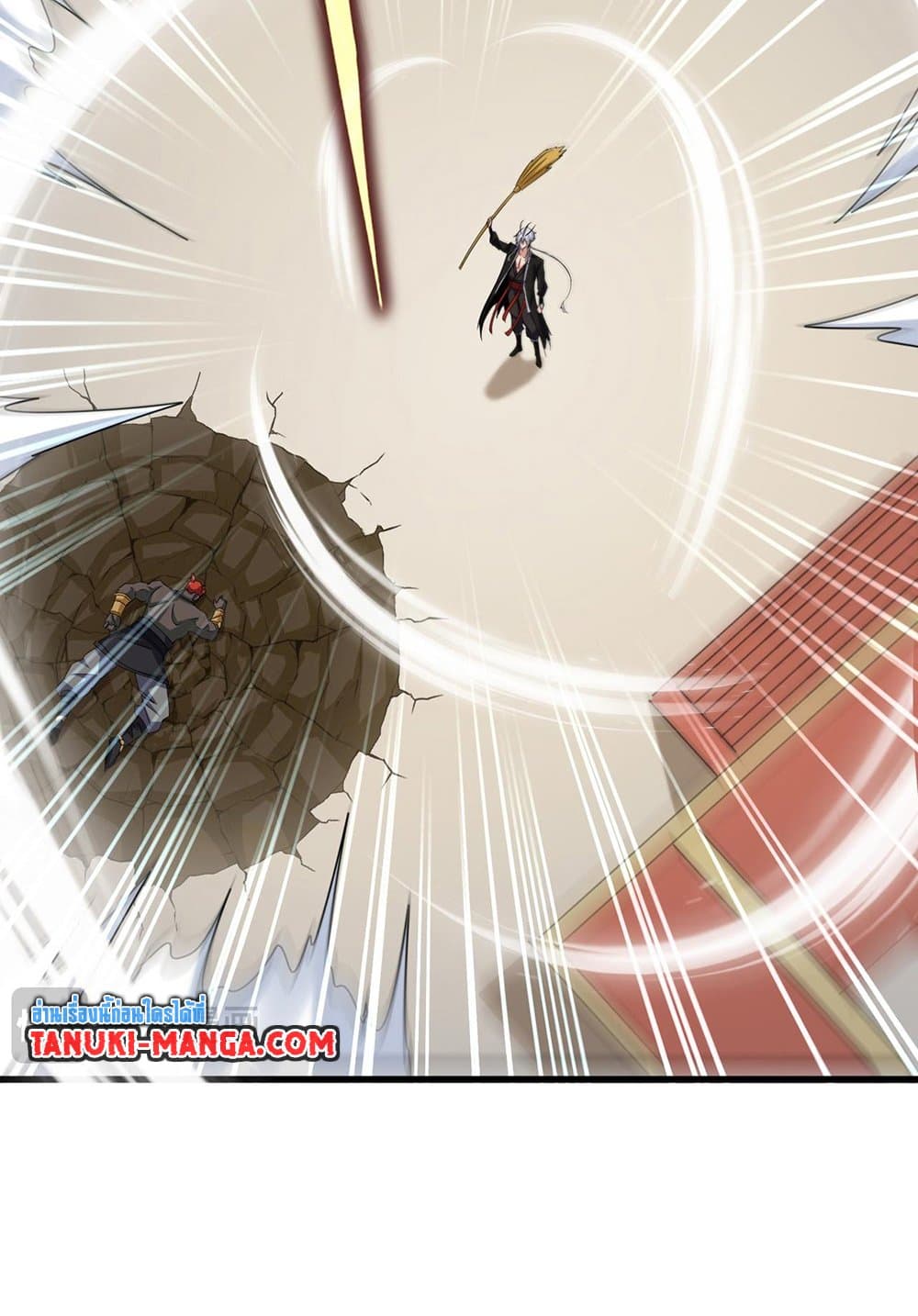 Magic Emperor ราชาจอมเวทย์ ตอนที่ 584 page 2