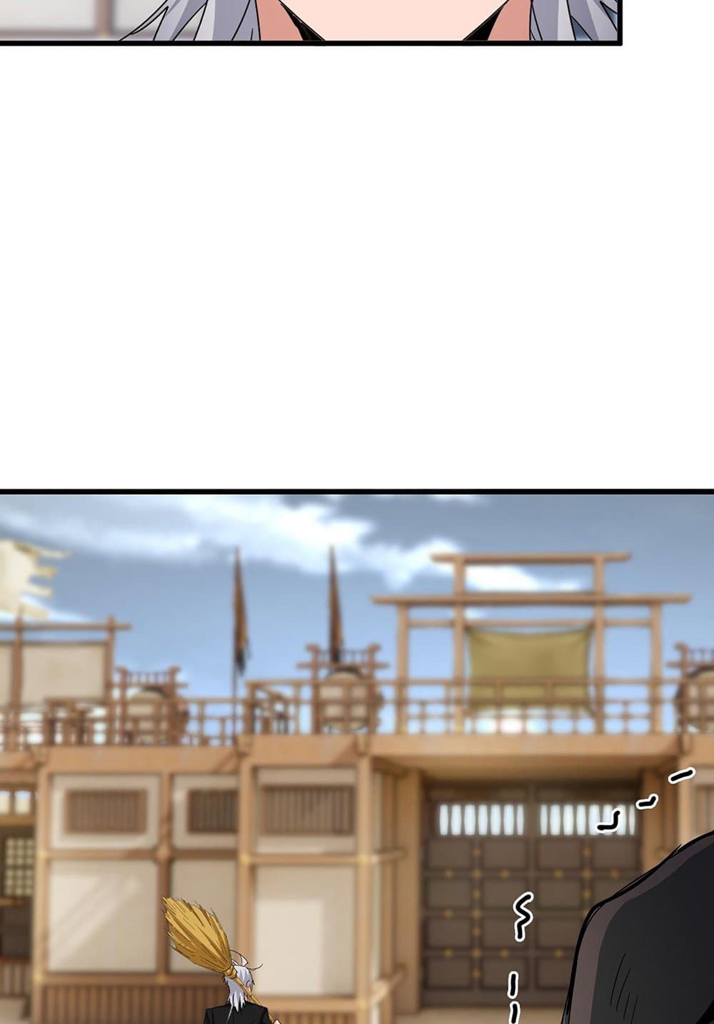 Magic Emperor ราชาจอมเวทย์ ตอนที่ 584 page 9