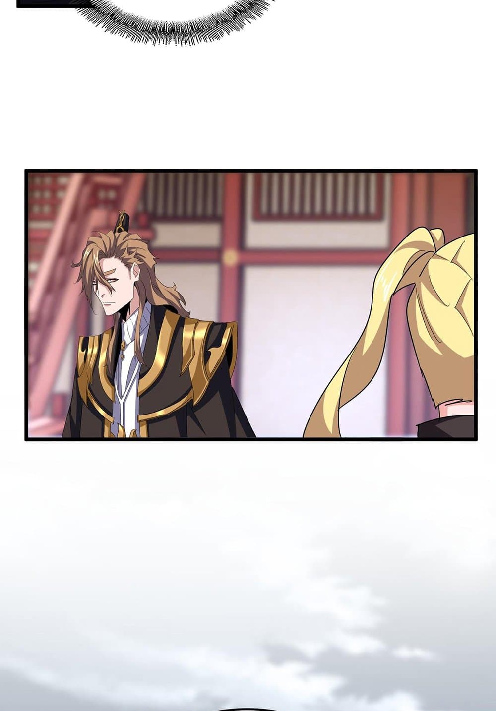 Magic Emperor ราชาจอมเวทย์ ตอนที่ 584 page 13