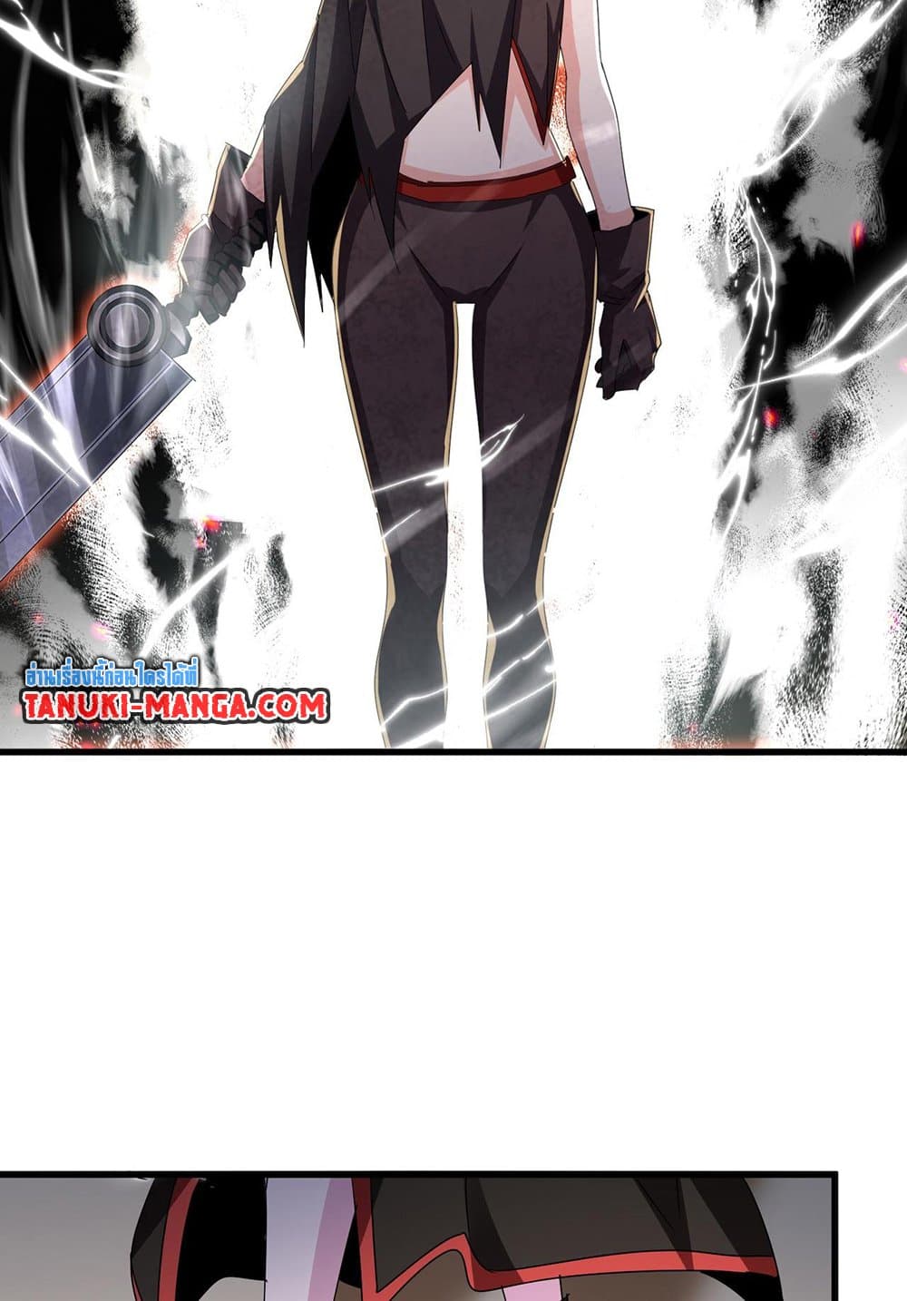 Magic Emperor ราชาจอมเวทย์ ตอนที่ 584 page 54