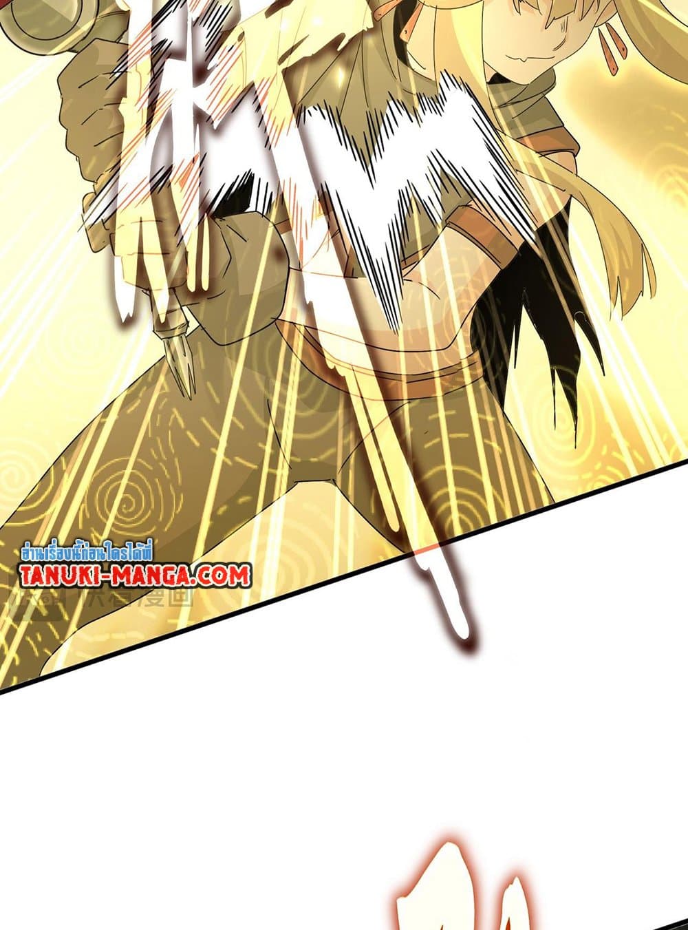 Magic Emperor ราชาจอมเวทย์ ตอนที่ 585 page 55