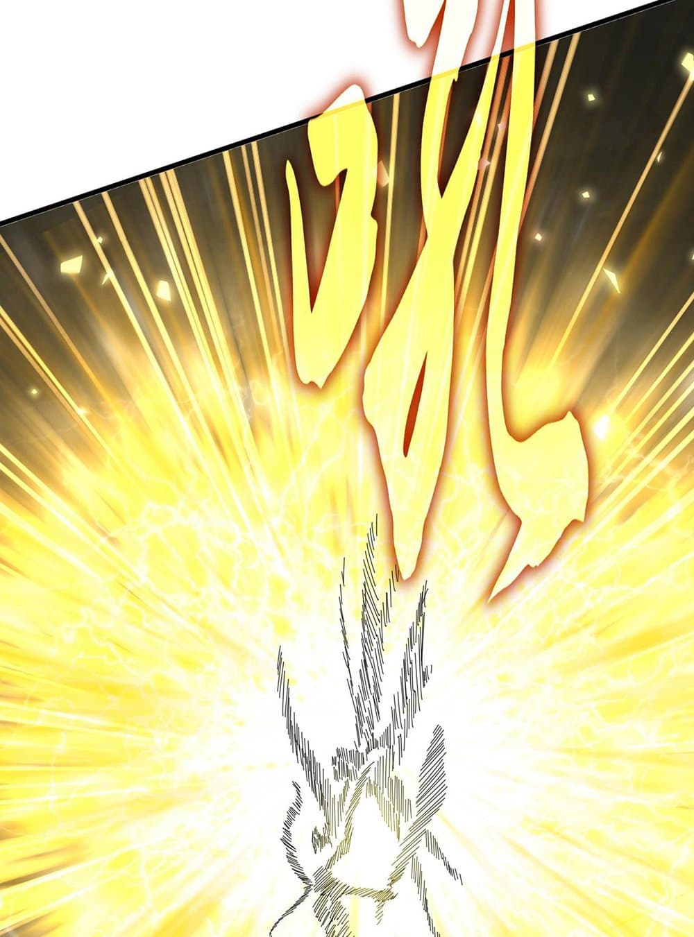 Magic Emperor ราชาจอมเวทย์ ตอนที่ 585 page 56