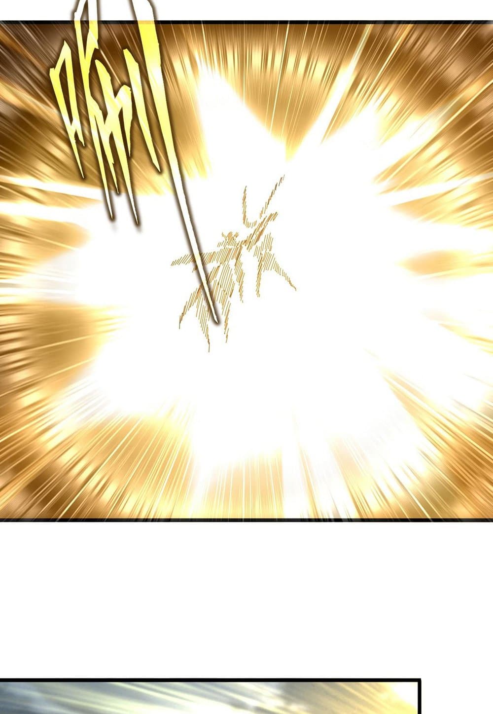 Magic Emperor ราชาจอมเวทย์ ตอนที่ 586 page 1