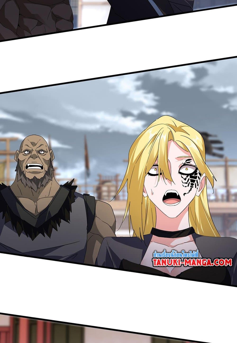 Magic Emperor ราชาจอมเวทย์ ตอนที่ 586 page 19