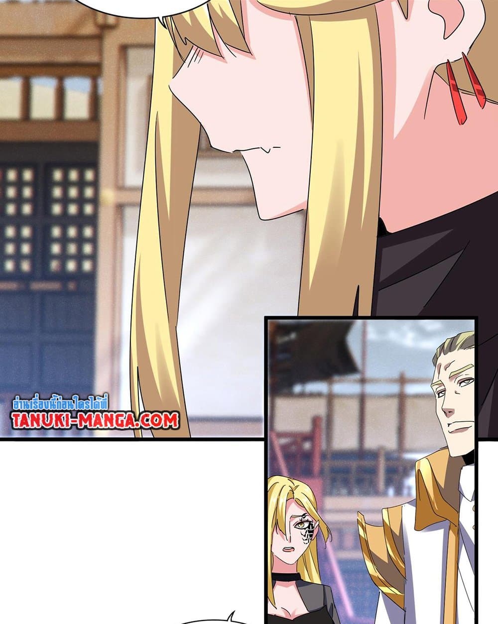 Magic Emperor ราชาจอมเวทย์ ตอนที่ 587 page 9