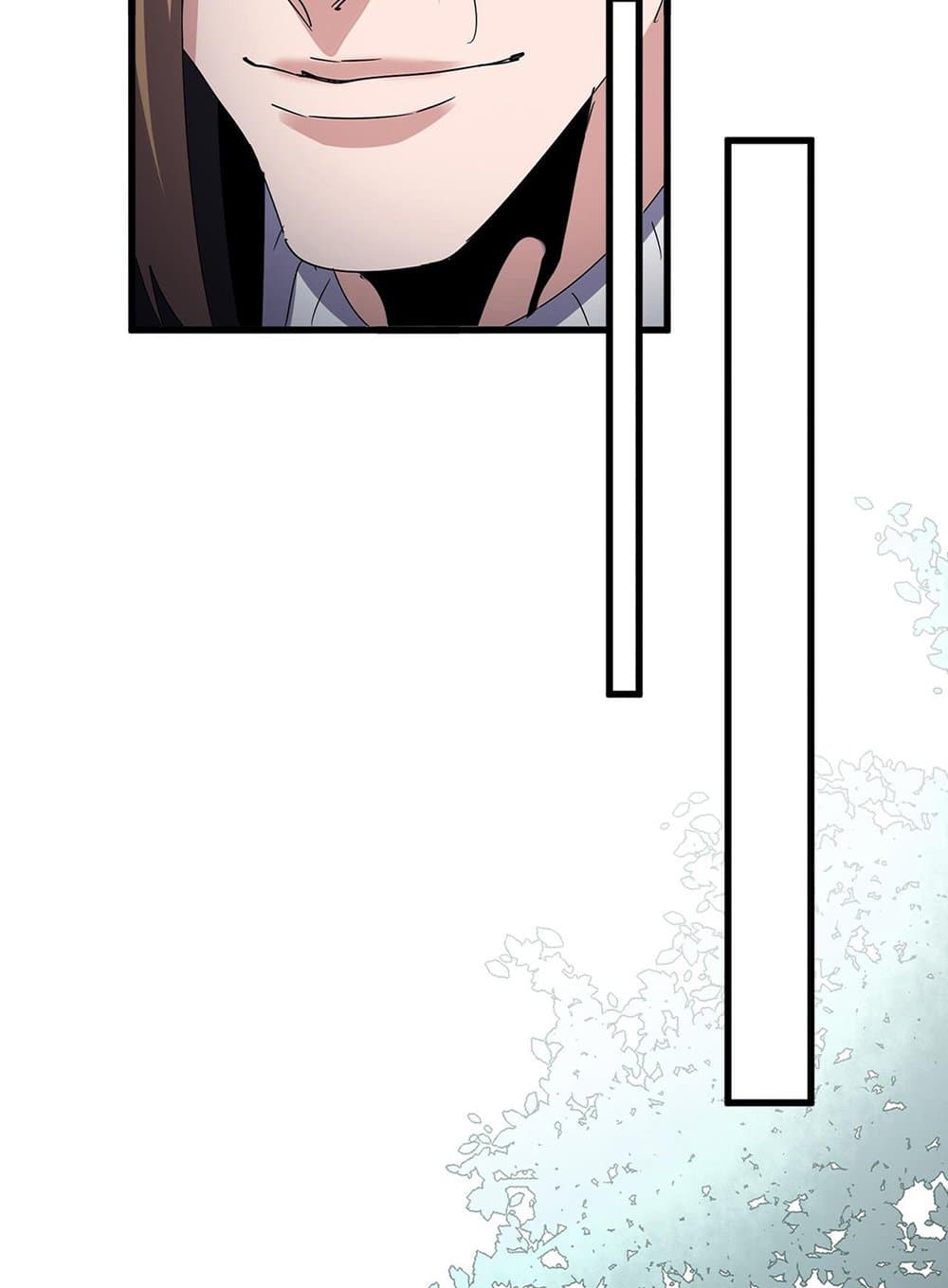 Magic Emperor ราชาจอมเวทย์ ตอนที่ 591 page 8