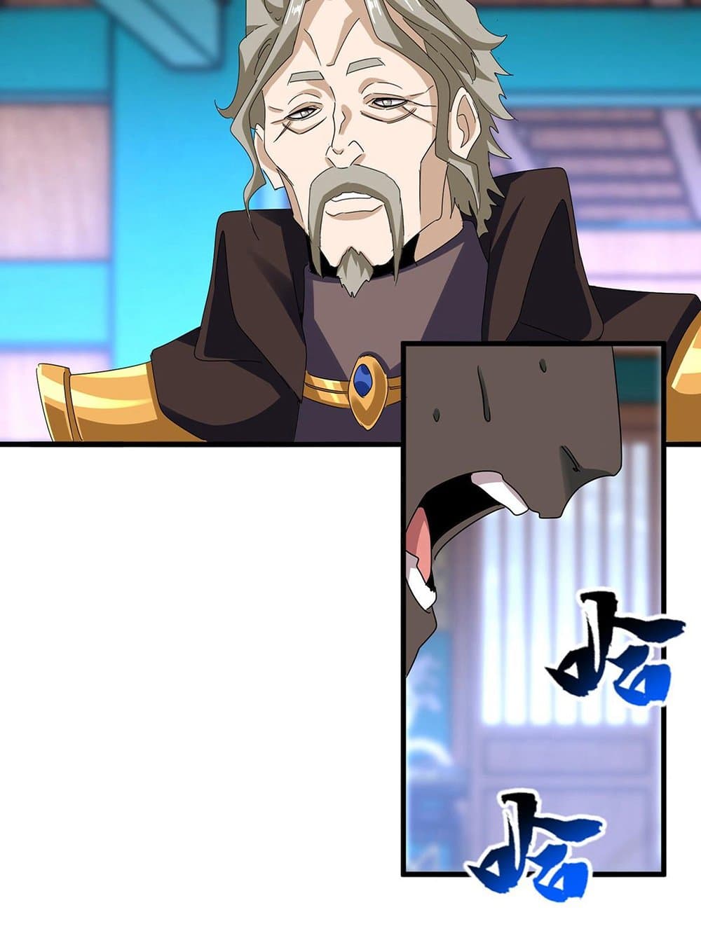 Magic Emperor ราชาจอมเวทย์ ตอนที่ 591 page 14