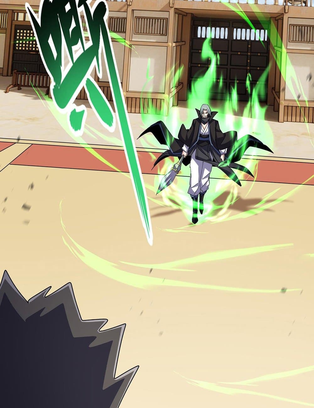 Magic Emperor ราชาจอมเวทย์ ตอนที่ 593 page 5