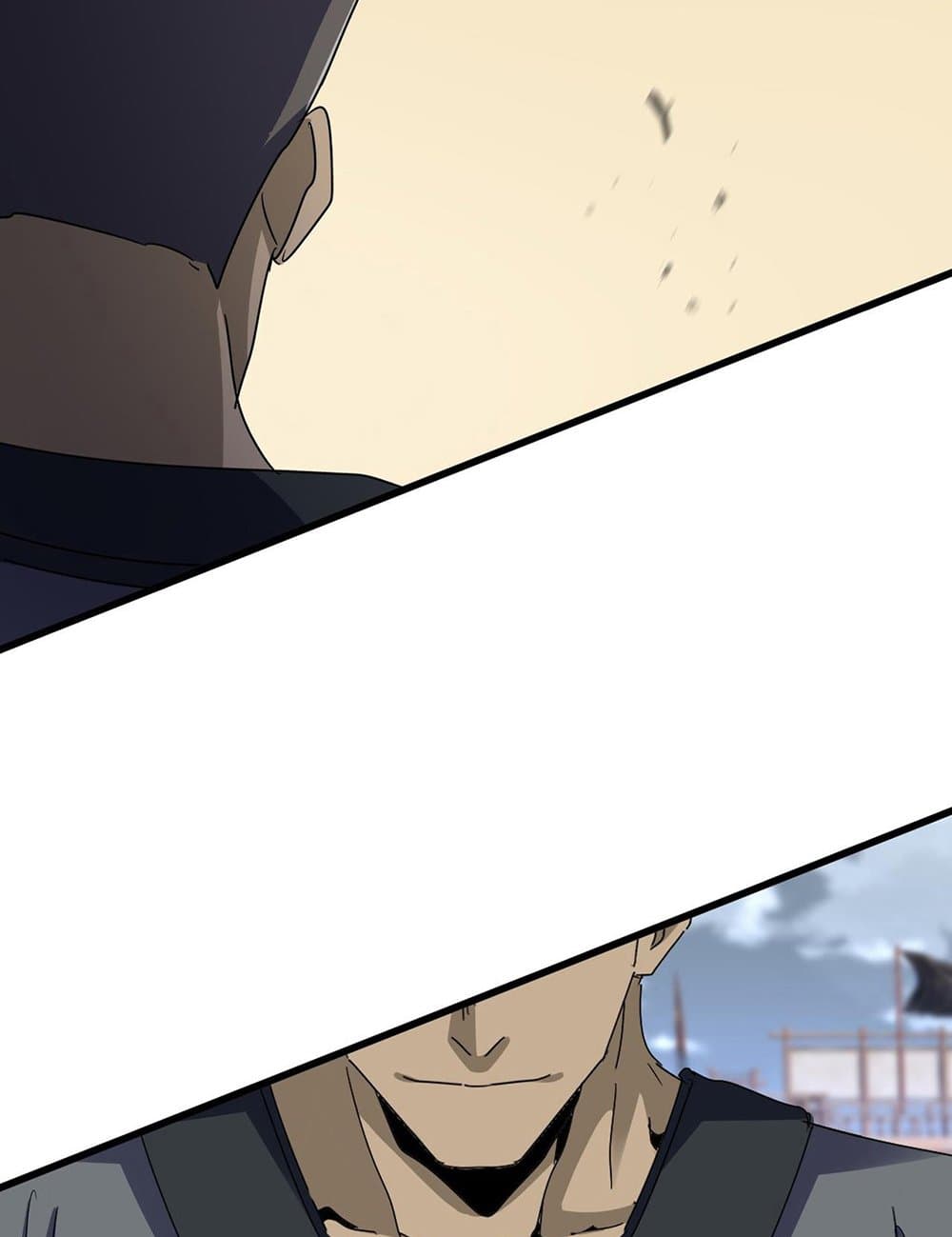 Magic Emperor ราชาจอมเวทย์ ตอนที่ 593 page 6