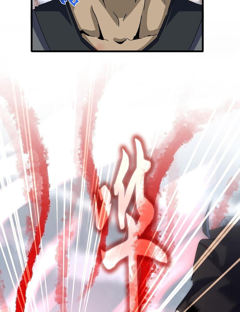 Magic Emperor ราชาจอมเวทย์ ตอนที่ 593 page 12