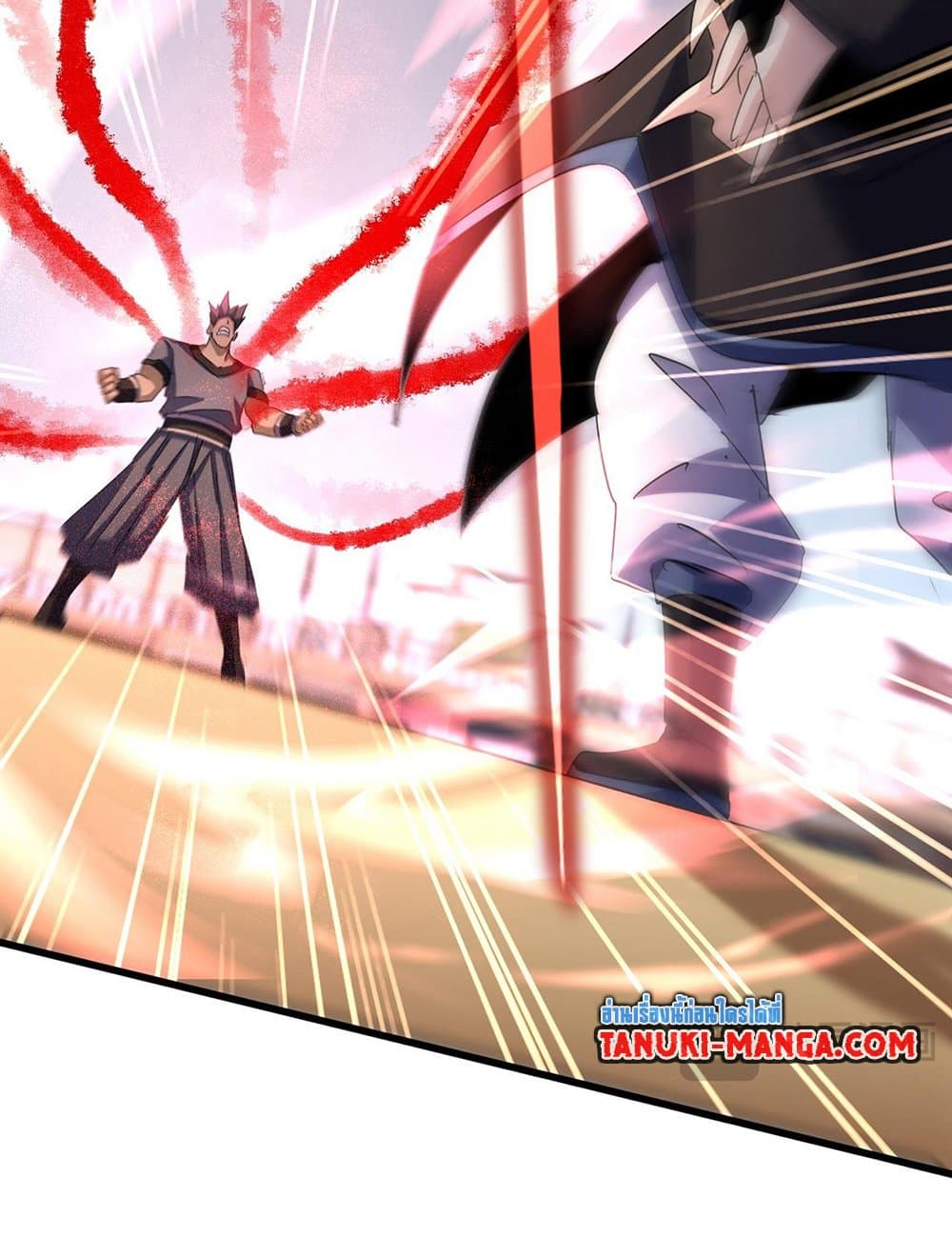 Magic Emperor ราชาจอมเวทย์ ตอนที่ 593 page 13